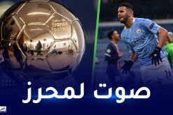 صوتوا عبر الرابط.. محرز مرشح للكرة الذهبية 2022