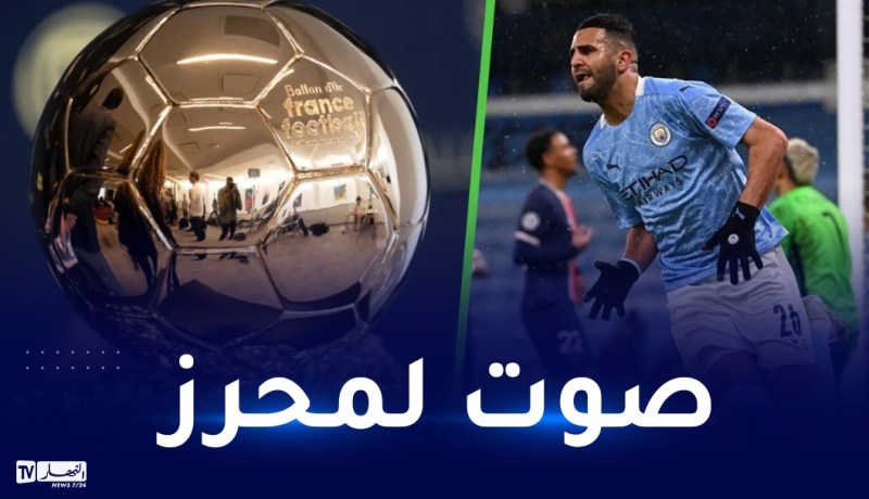 صوتوا عبر الرابط.. محرز مرشح للكرة الذهبية 2022