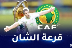 جابو ضمن أساطير إفريقيا المدعوين لحضور حفل قرعة الشان