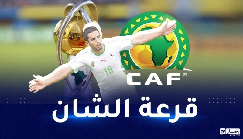 جابو ضمن أساطير إفريقيا المدعوين لحضور حفل قرعة الشان