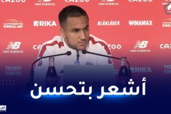 أوناس:”أشعر بالتحسن وأتمنى مساعدة فريقي هذا الموسم”