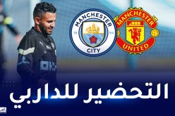 تحسبا لداربي مانشستر.. غوارديولا يُريح محرز أمام ساوثهامبتون