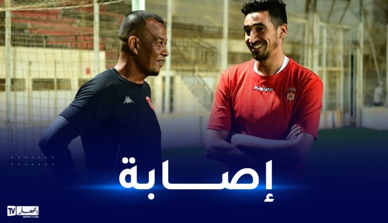 لياسما تكشف عن مدة غياب الحارس بن بوط