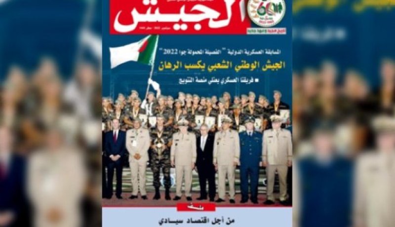 الجزائر شريك موثوق في استتباب الأمن ومكافحة الإرهاب