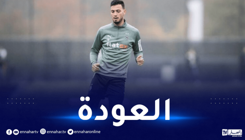 بن سبعيني يعود لتدريبات غلادباخ