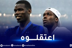 توقيف ماتياس بوغبا بتهمة ابتزاز شقيقه