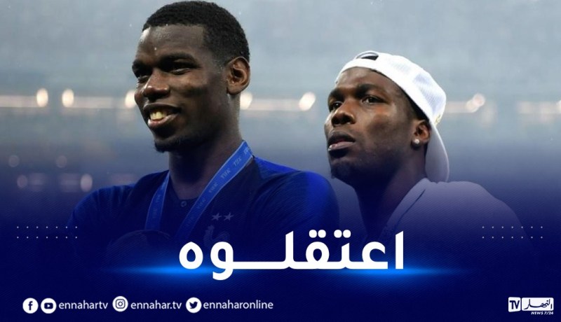 توقيف ماتياس بوغبا بتهمة ابتزاز شقيقه