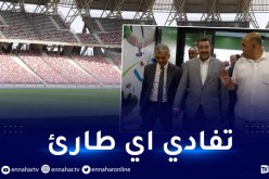 والي وهران يعاين ملعب ميلود هدفي