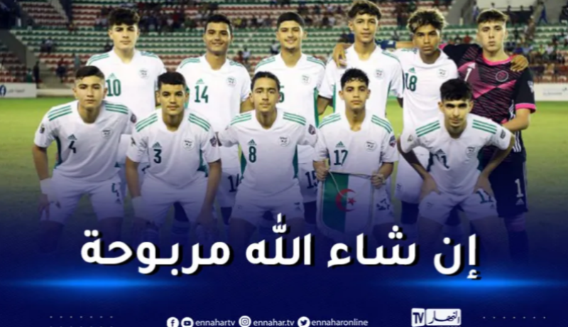 المنتخب الوطني يستهدف نهائي كأس العرب في مواجهة السعودية