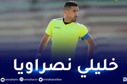 النصر الليبي يتعاقد مع سفيان خليلي
