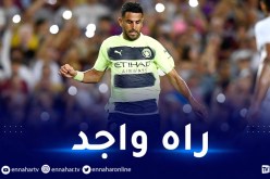 محرز يرفع التحدي تحسبا لمباراة إشبيلية في “التشمبينزليغ”