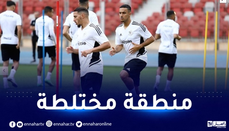 الفاف تكشف برنامج الخضر ليوم الخميس قبل مواجهة غينيا