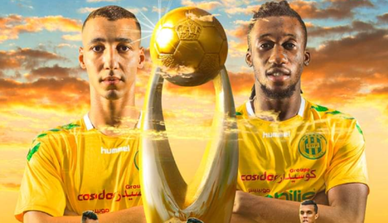 الشبيبة تفتح مشوارها في رابطة الأبطال بمواجهة كازا سبور السنغالي