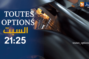 toutes options / تجاوزات خطيرة في الطرقات الجزائرية