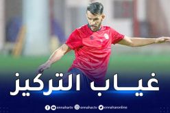 بالفيديو.. بدران يتسبّب في خطأ فادح مع ضمك