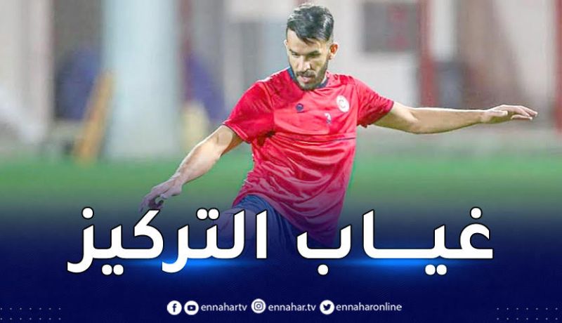 بالفيديو.. بدران يتسبّب في خطأ فادح مع ضمك