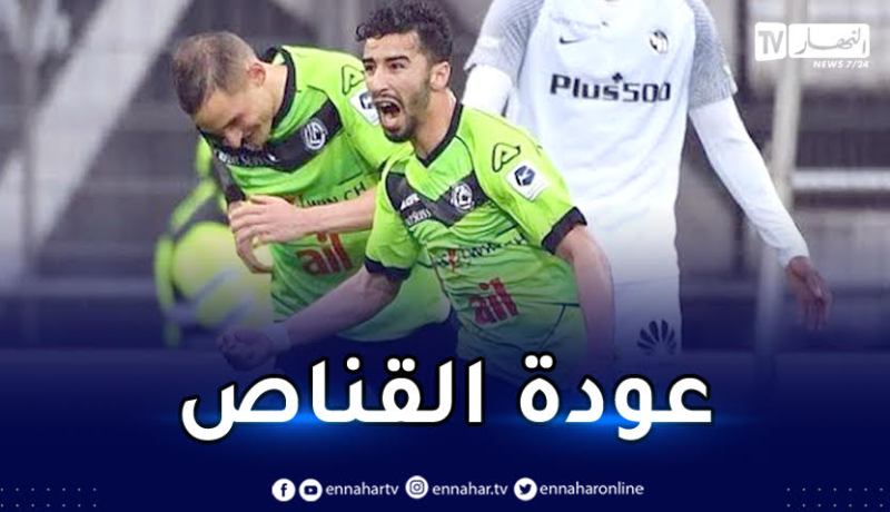 بالفيديو.. عمورة ينتفض ويقود لوغانو لفوز مثير في الدوري السويسري