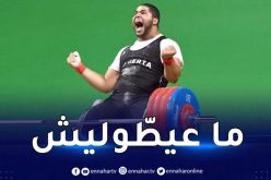 بيداني :”لم أتلق ولا اتصال من الاتحادية الجزائرية لرفع الأثقال”