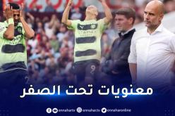 دوري الأبطال.. غوارديولا يواصل تهميش محرز