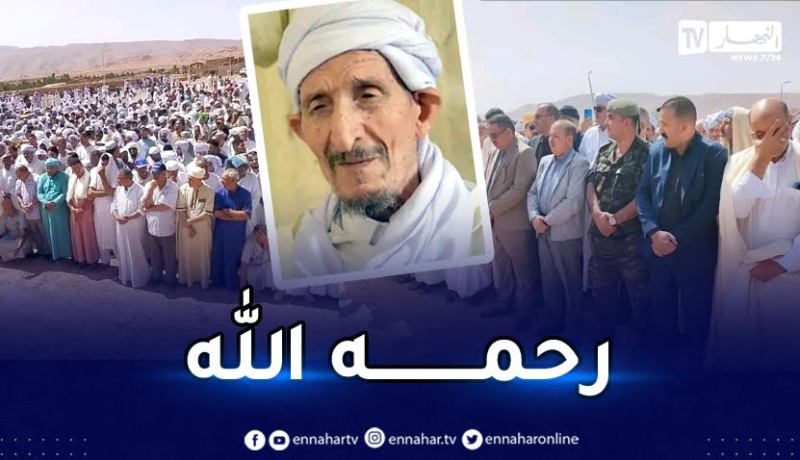البيض..وفاة العلامة والإمام الحاج محمد رمضان مقدم الطريقة التجانية ببوسمغون