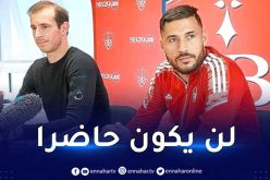 مدرب بريست يعلن غياب بلايلي عن مباراة أجاكسيو