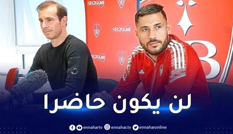 مدرب بريست يعلن غياب بلايلي عن مباراة أجاكسيو