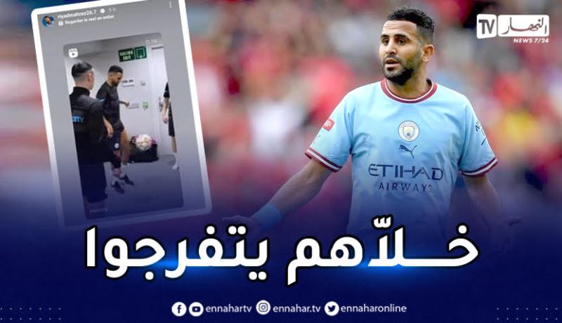 بالفيديو.. محرز يبهر فودن وزيتشينكو بفنياته العالية