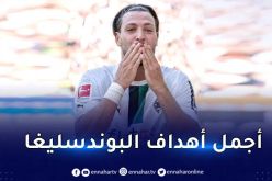 بالفيديو.. بن سبعيني يسجّل أحد أفضل أهدافه في مشواره الكروي