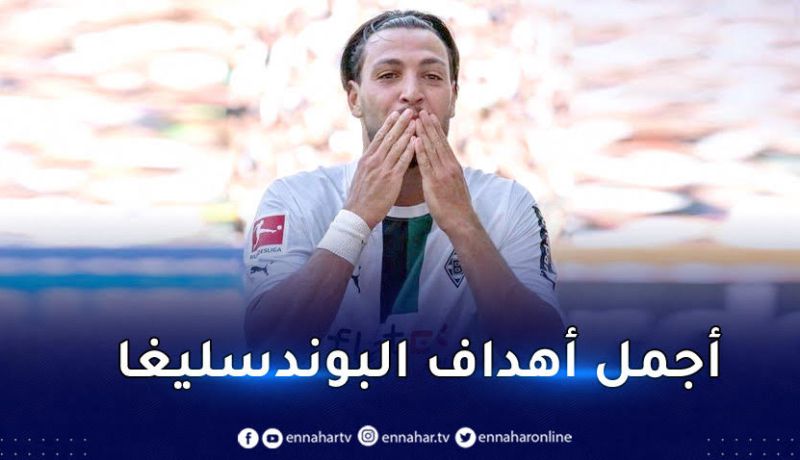 بالفيديو.. بن سبعيني يسجّل أحد أفضل أهدافه في مشواره الكروي