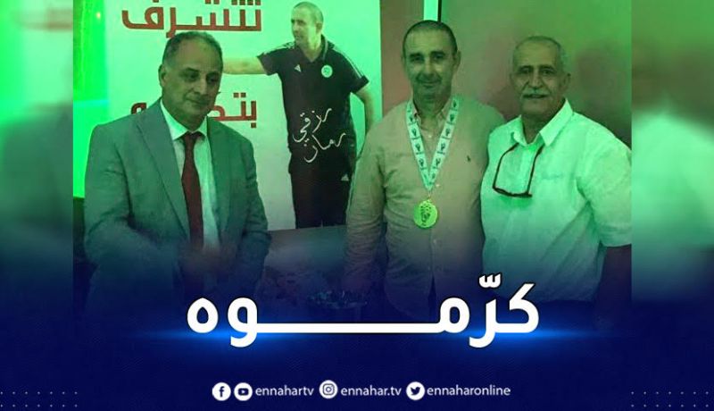 بلدية القبة تكرم مدرب المنتخب الوطني للناشئين ارزقي رمان