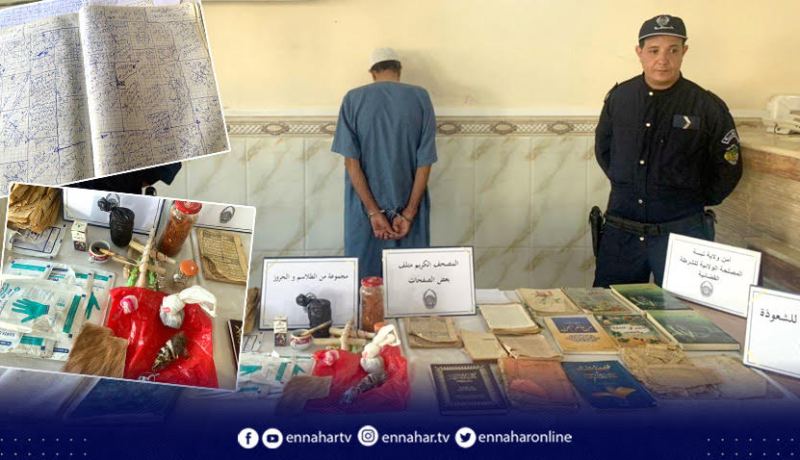تبسة..الاطاحة بكهل يمتهن السحر والشعوذة للنصب والاحتيال على ضحاياه