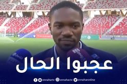 بالفيديو.. مدير المنافسات في الكاف يصف ملعب وهران بـ “الجوهرة”