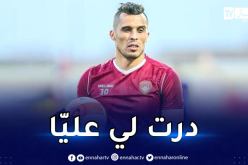 بالفيديو.. تصدي خرافي للحارس زغبة في الدوري السعودي