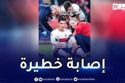 بالفيديو.. رونالدو يتعرّض إلى إصابة خطيرة