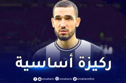 بن طالب ضمن التشكيلة الأساسية لأنجي أمام ليون