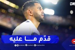 بالفيديو.. محرز بديلا و السيتي يضيّع فوزا مهما أمام استون فيلا