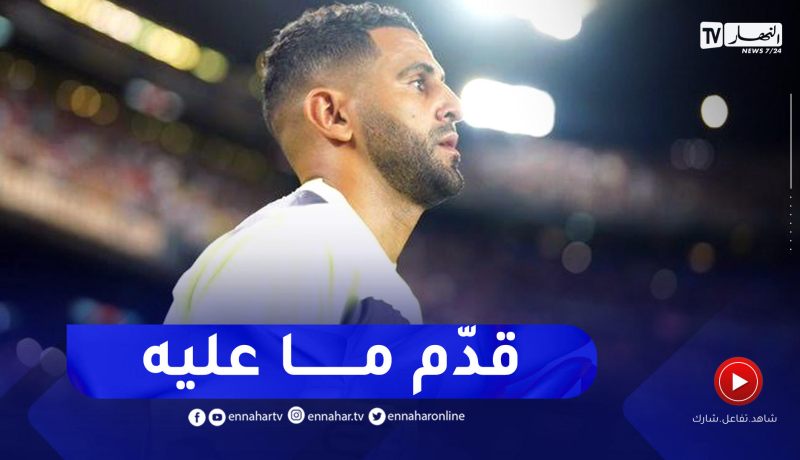 بالفيديو.. محرز بديلا و السيتي يضيّع فوزا مهما أمام استون فيلا