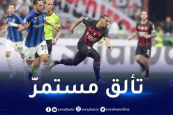 بن ناصر يتألق ويقود ميلان للفوز بداربي الغضب