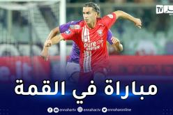 زروقي يقود تفينتي لمركز الوصافة في الدوري الهولندي