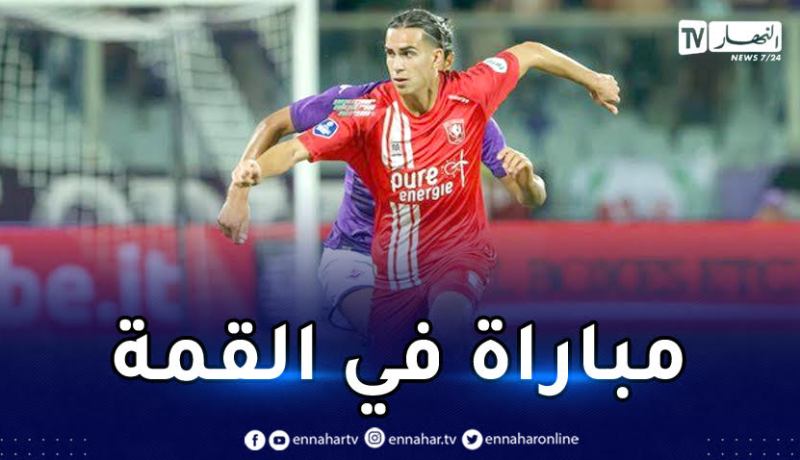 زروقي يقود تفينتي لمركز الوصافة في الدوري الهولندي