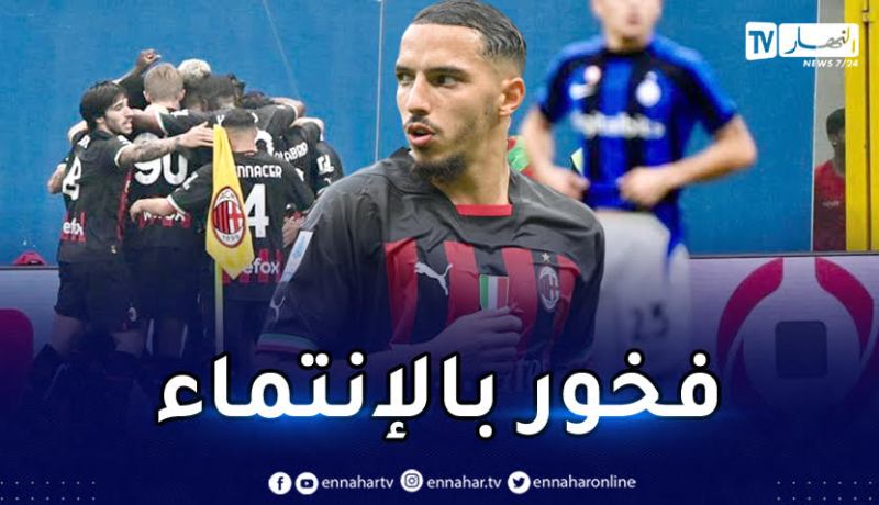 بن ناصر :”فزنا بالداربي.. بالعقل والقلب والوفاء”