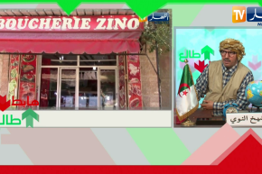 الشيخ النوي: الدرك الوطني بتلمسان يفكك شبكة لبيع لحم الحمير.. ردو بالكم