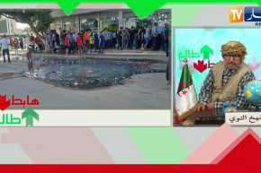 الشيخ النوي: مياه قذرة في وسط مدينة الشلف وسكنات أصبحت وكر للأوساخ والجريمة.. والسلطات لا خبر