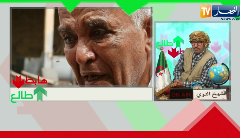 الشيخ النوي: مجاهد ومعطوب حرب يذرف الدموع والسبب.. عرقلة مشروع إستثماري لإبنه من طرف الإدارة