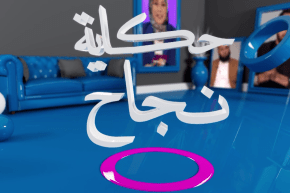 أشهر عريس في الجزائر.. رشيد السكيكدي في أول ظهور إعلامي له يجيب على كل أسئلة الشعب الجزائري