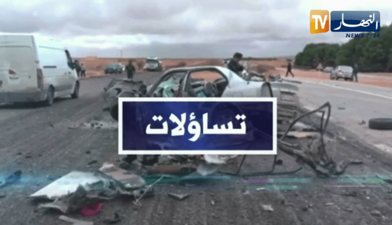 تساؤلات: رئيس الجمهورية .. حوادث المرور تتطلب حلا ردعيا