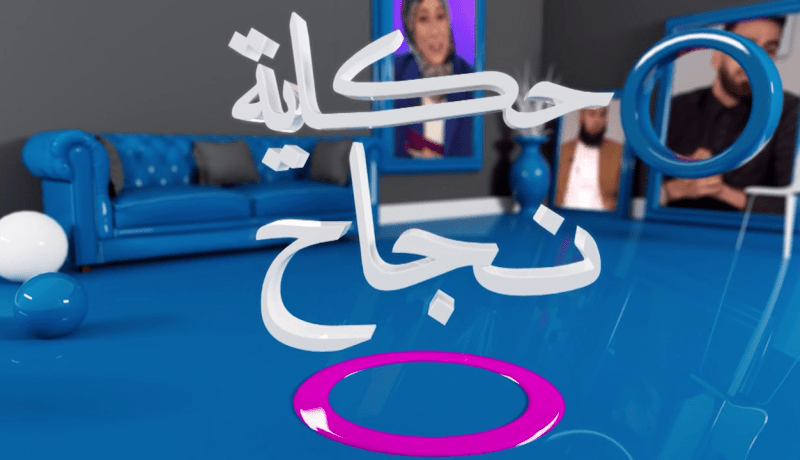 حكاية نجاح: ناجون من حـ.ـوادث مـ.ـميتة.. عاشوا الألم والأمل يروون قصصهم