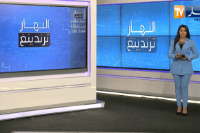 النهار ترندينغ: الممثلة القديرة فريدة صابونجي في ذمة الله ومنحدر الجباحية يواصل صنع الحدث