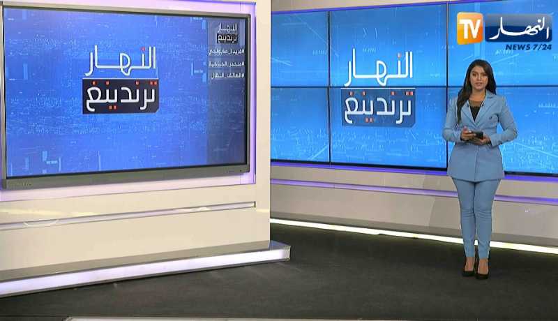 النهار ترندينغ: الممثلة القديرة فريدة صابونجي في ذمة الله ومنحدر الجباحية يواصل صنع الحدث