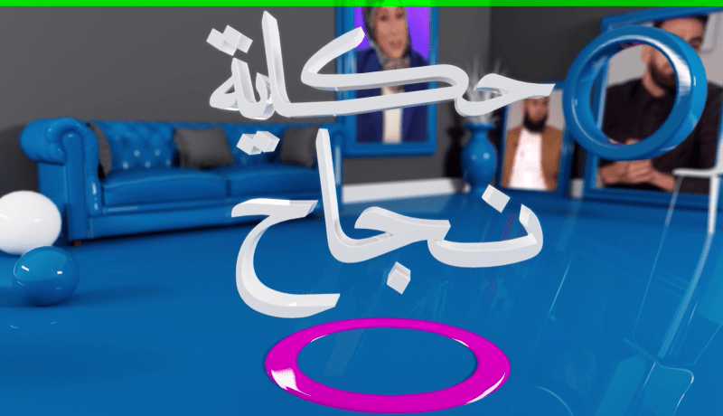 حكاية نجاح: أطفال جزائريون شاركوا في مسابقات عالمية و حصلوا على الرّيادة